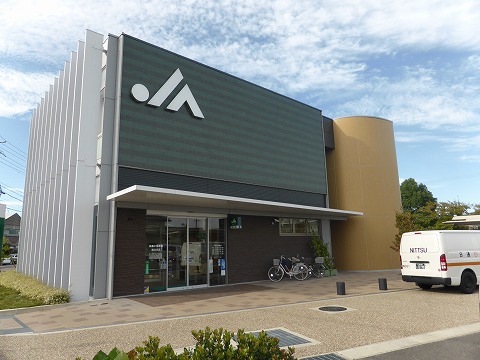 銀行　JAあいち中央知立支店（銀行）まで350m