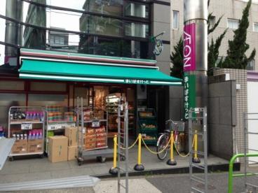 スーパー　まいばすけっと西麻布店（スーパー）まで250m