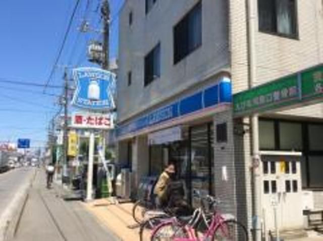 コンビニ　ローソン（コンビニ）まで880m