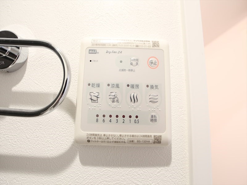 その他設備　浴室暖房乾燥機付き