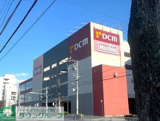 ホームセンター　DCM川原店（ホームセンター）まで630m