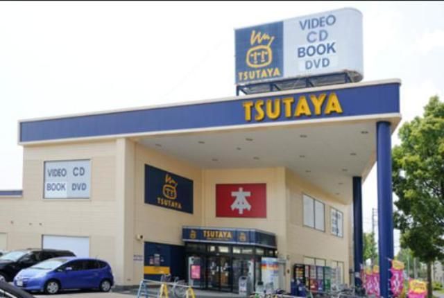 小学校　TSUTAYA三鷹新川店（小学校）まで404m