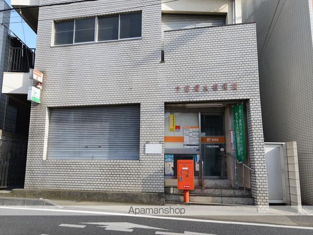 郵便局　千葉桜木郵便局（郵便局）まで160m