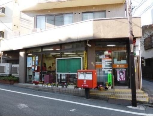 郵便局　世田谷上馬一郵便局（郵便局）まで413m