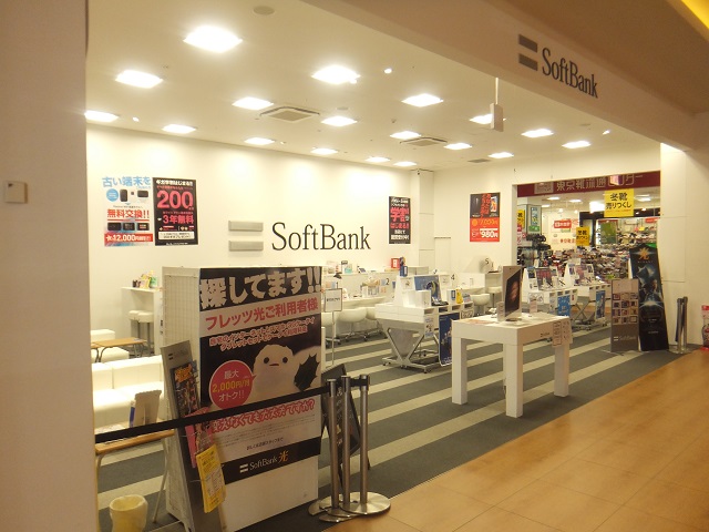 その他　ソフトバンクフォルテ津田沼（その他）まで317m