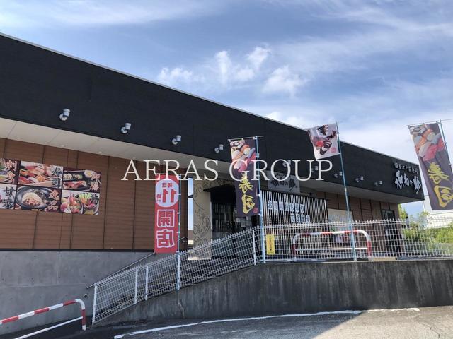 飲食店　がってん寿司承知の助 多摩境店（飲食店）まで303m