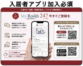 京王井の頭線 久我山駅 徒歩4分 4階建 築1年のその他写真