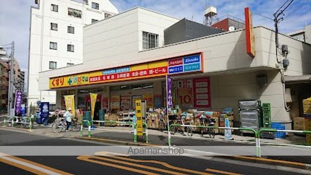 ドラックストア　どらっぐぱぱす駒込店（ドラッグストア）まで3985m