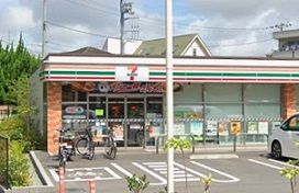 コンビニ　セブンイレブン鎌倉富士見町店（コンビニ）まで508m