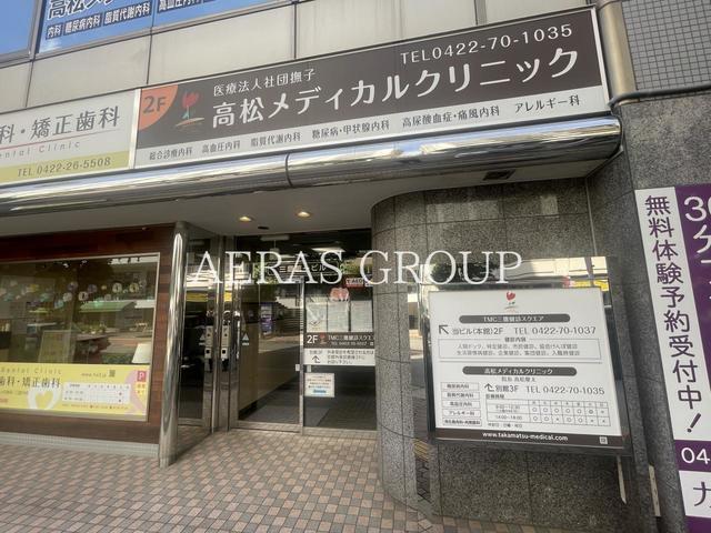 病院　高松メディカルクリニック（病院）まで402m