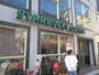 飲食店　スターバックスコーヒー 三軒茶屋店（飲食店）まで734m