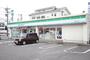 コンビニ　ファミリーマート 名東照が丘店（コンビニ）まで300m