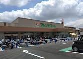 銀行　セブン銀行 フレンドマート 茨木平田店 共同出張所（銀行）まで786m