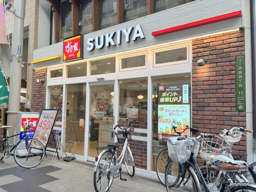 飲食店　すき家 阪急淡路西口店（飲食店）まで944m