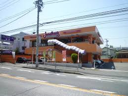 飲食店　ジョナサン 京急富岡店（飲食店）まで2553m