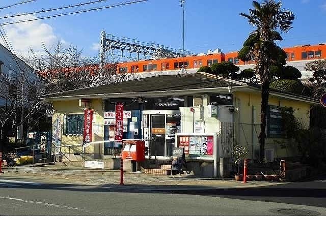 郵便局　東明郵便局様（郵便局）まで300m