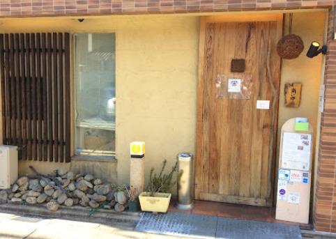 飲食店　月の庭（飲食店）まで184m