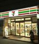 コンビニ　セブン－イレブン横浜戸塚上矢部町店（コンビニ）まで910m