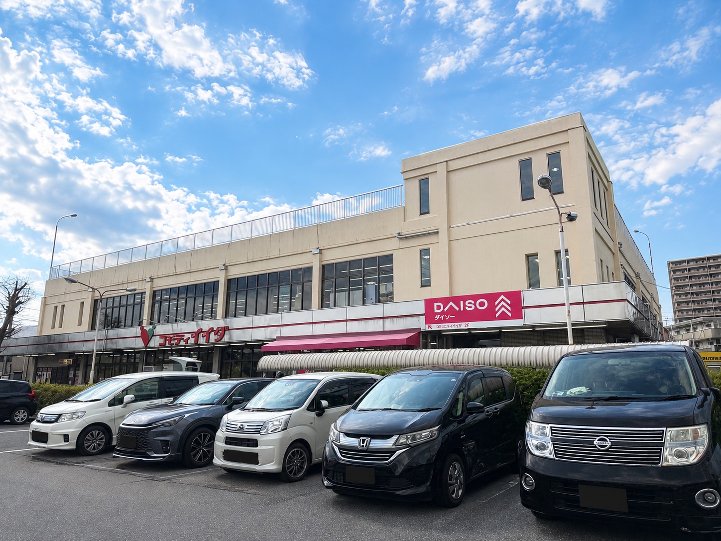 スーパー　コモディイイダ七里店（スーパー）まで153m