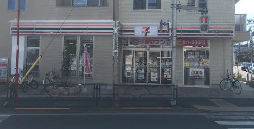 コンビニ　セブンイレブン世田谷大蔵１丁目店（コンビニ）まで1071m