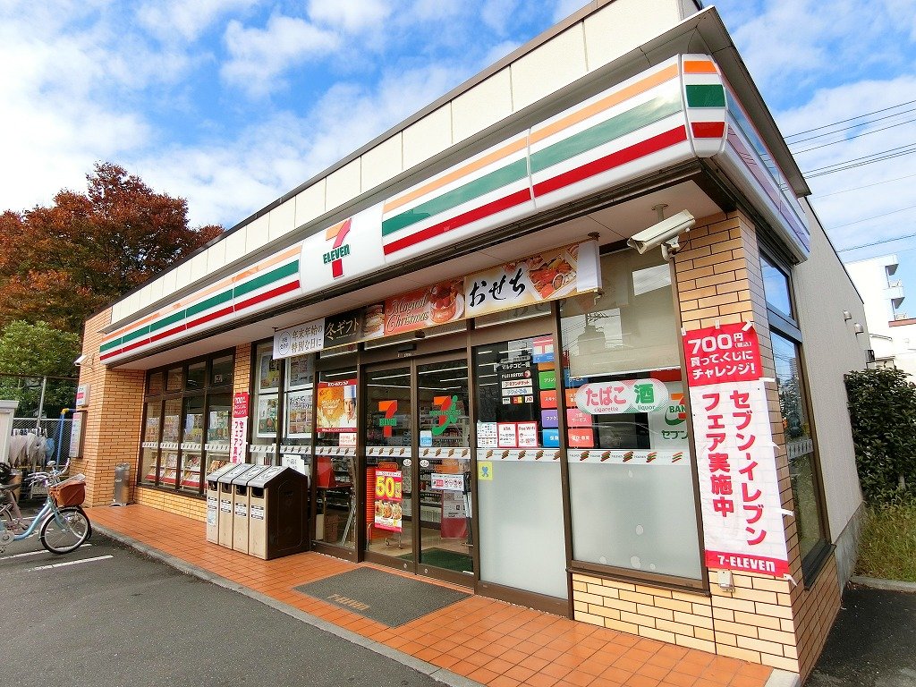 コンビニ　セブンイレブン（コンビニ）まで210m