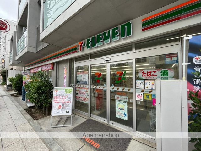 コンビニ　ファミリーマート南烏山６丁目店（コンビニ）まで4538m