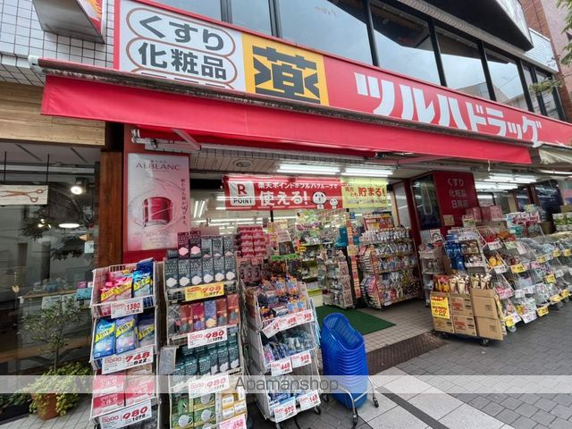 ドラックストア　ツルハドラッグ千歳烏山店（ドラッグストア）まで4489m