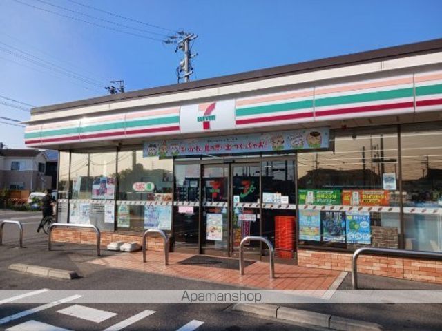 コンビニ　セブンイレブン（コンビニ）まで1300m