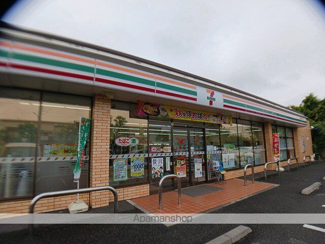 コンビニ　セブンイレブン（コンビニ）まで323m