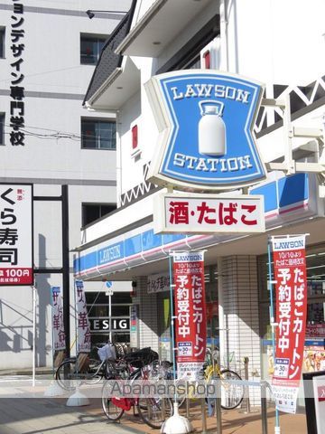 コンビニ　ローソン（コンビニ）まで50m