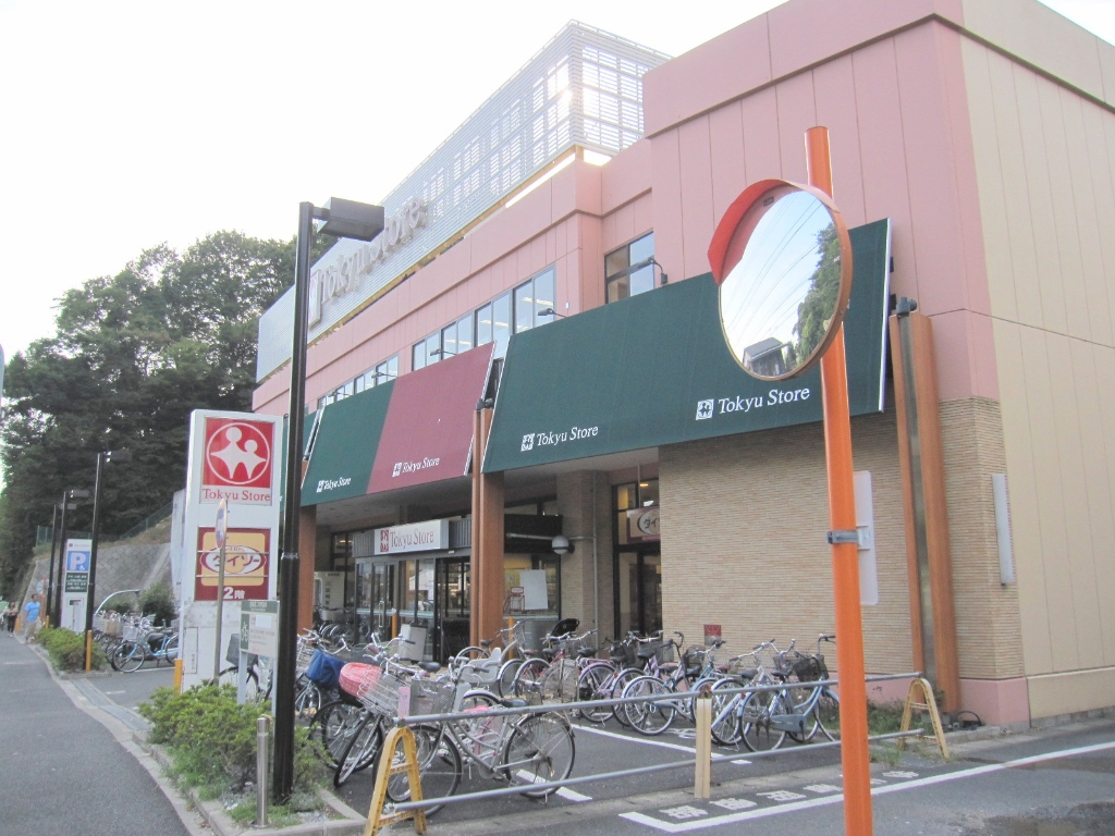 スーパー　東急ストア綱島駅前店（スーパー）まで927m