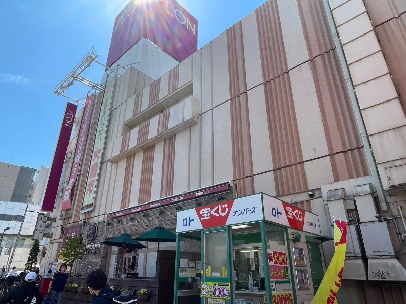 スーパー　イオン札幌琴似店（スーパー）まで673m