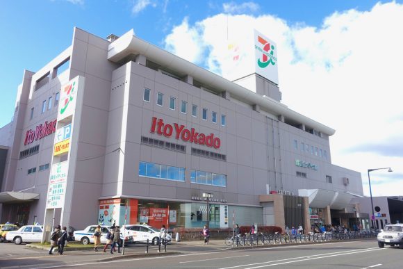 スーパー　イトーヨーカドー福住店（スーパー）まで555m