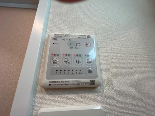 その他設備　浴室乾燥機