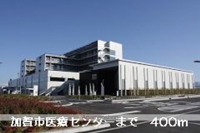 病院　加賀市医療センター（病院）まで400m