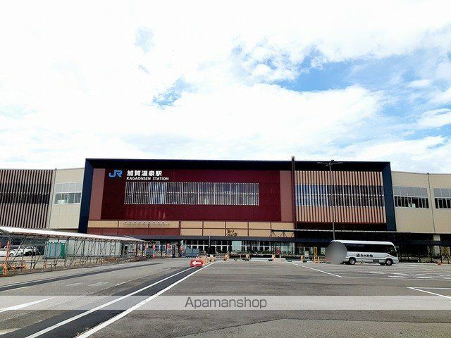 その他　加賀温泉駅（その他）まで400m