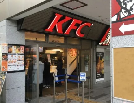 飲食店　ケンタッキーフライドチキン 百合ケ丘店（飲食店）まで550m