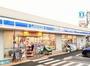 コンビニ　ローソン/川崎北見方一丁目店（コンビニ）まで320m