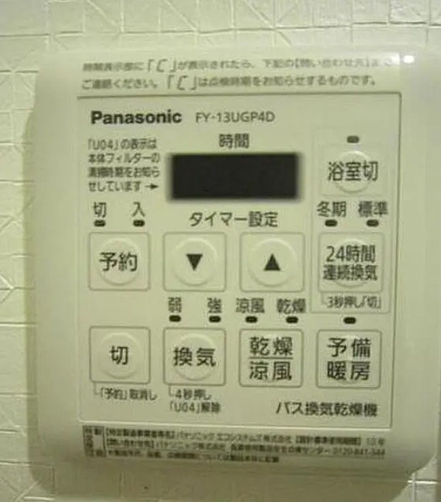 西武池袋線 江古田駅 徒歩3分 3階建 築13年のその他写真