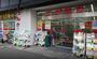 ドラックストア　スギ薬局巣鴨駅前店（ドラッグストア）まで386m