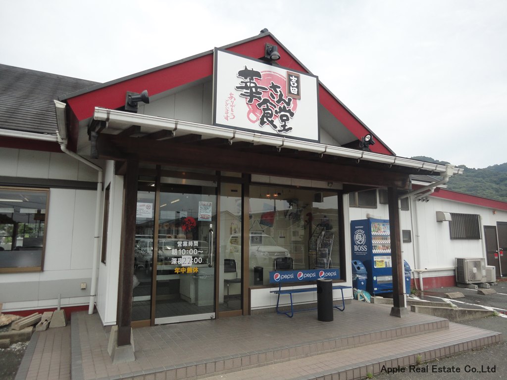 その他　【華さん食堂小倉吉田店】（その他）まで569m