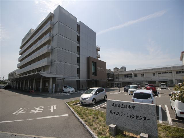 病院　広島県立障害者リハビリテーションセンター医療センター（病院）まで3161m