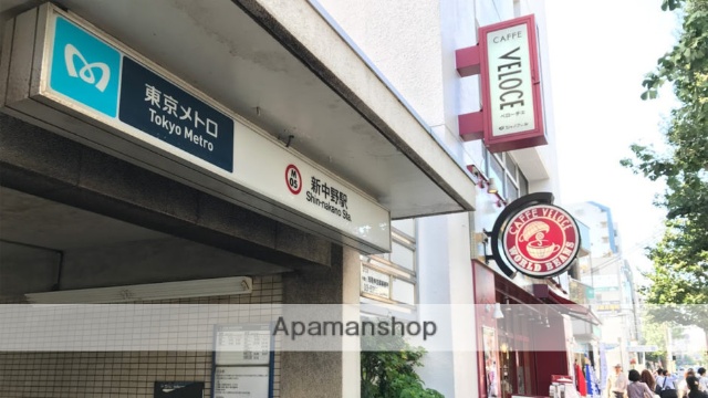 その他　新中野駅（その他）まで600m