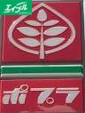 郵便局　高松郵便局（郵便局）まで1790m