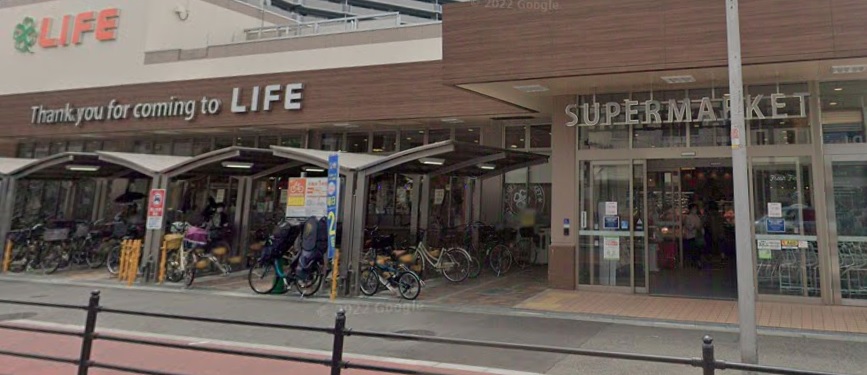 スーパー　ライフ 朝潮橋駅前店（スーパー）まで584m
