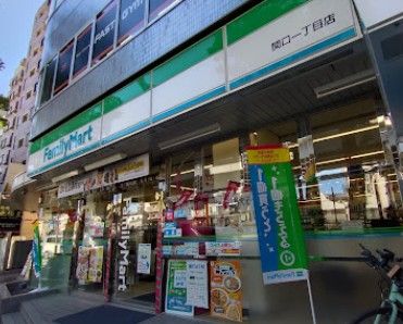 コンビニ　ファミリーマート 関口一丁目店（コンビニ）まで130m