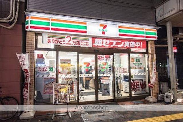 コンビニ　セブン-イレブン 亀戸十三間通り店（コンビニ）まで146m