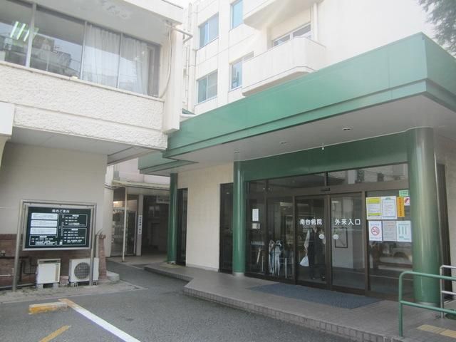 病院　社会福祉法人黎明会南台病院（病院）まで2270m