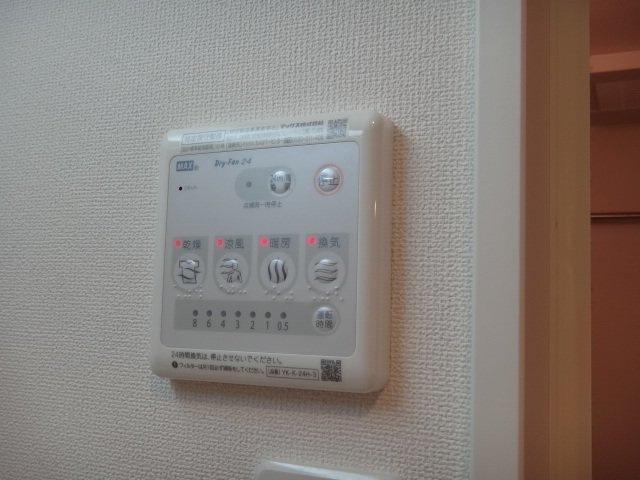 その他設備　浴室乾燥機リモコン