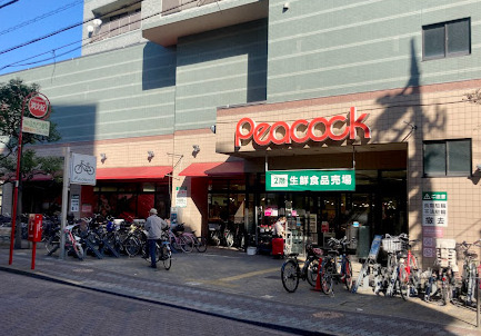 スーパー　ピーコックストア 石川台店（スーパー）まで504m